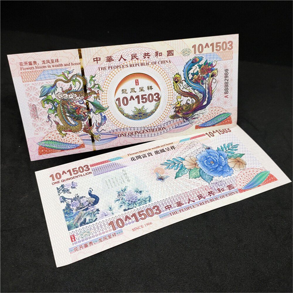 10pcs 10^1503 Vigintillion China Yellow Dragon Paper Consecutive Num