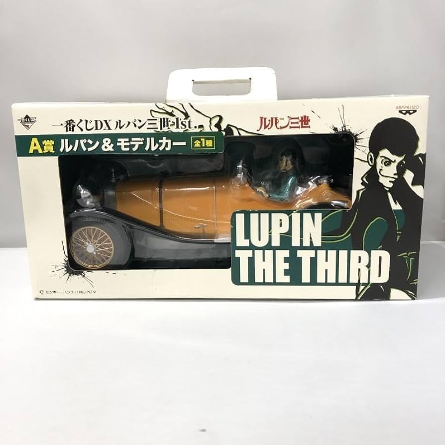 Lupin the Third A-Prize Model Car & Figure Set Lottery DX 1st Edition Japan