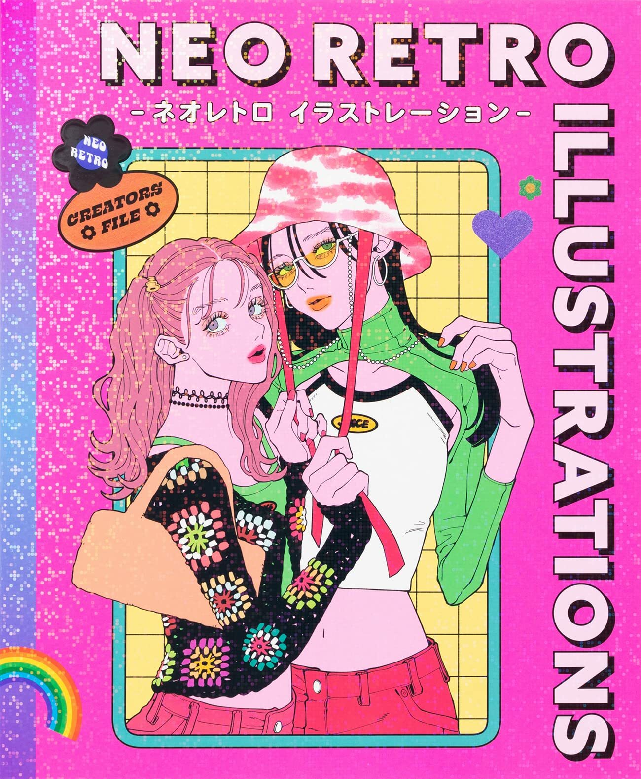 NEO RETRO ILLUSTRATIONS | Japan Art Book 40 Artists
