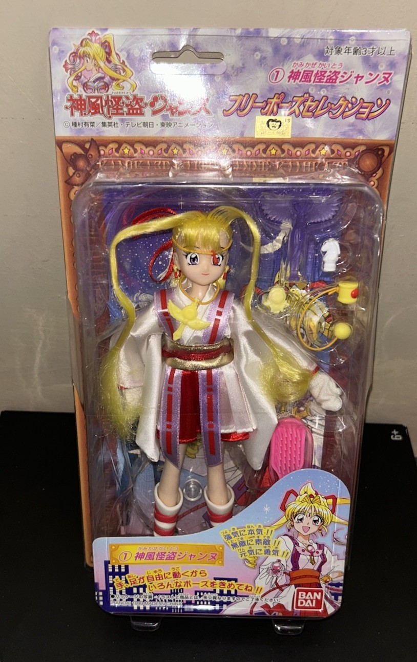 Kamikaze Kaito Phantom Thief Jeanne Pose Selection Doll Bandai Vintage Licca