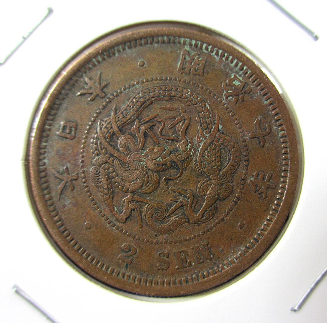 Meiji 7 Year 2 Sen Copper Coin Japan Old Antique Collectible