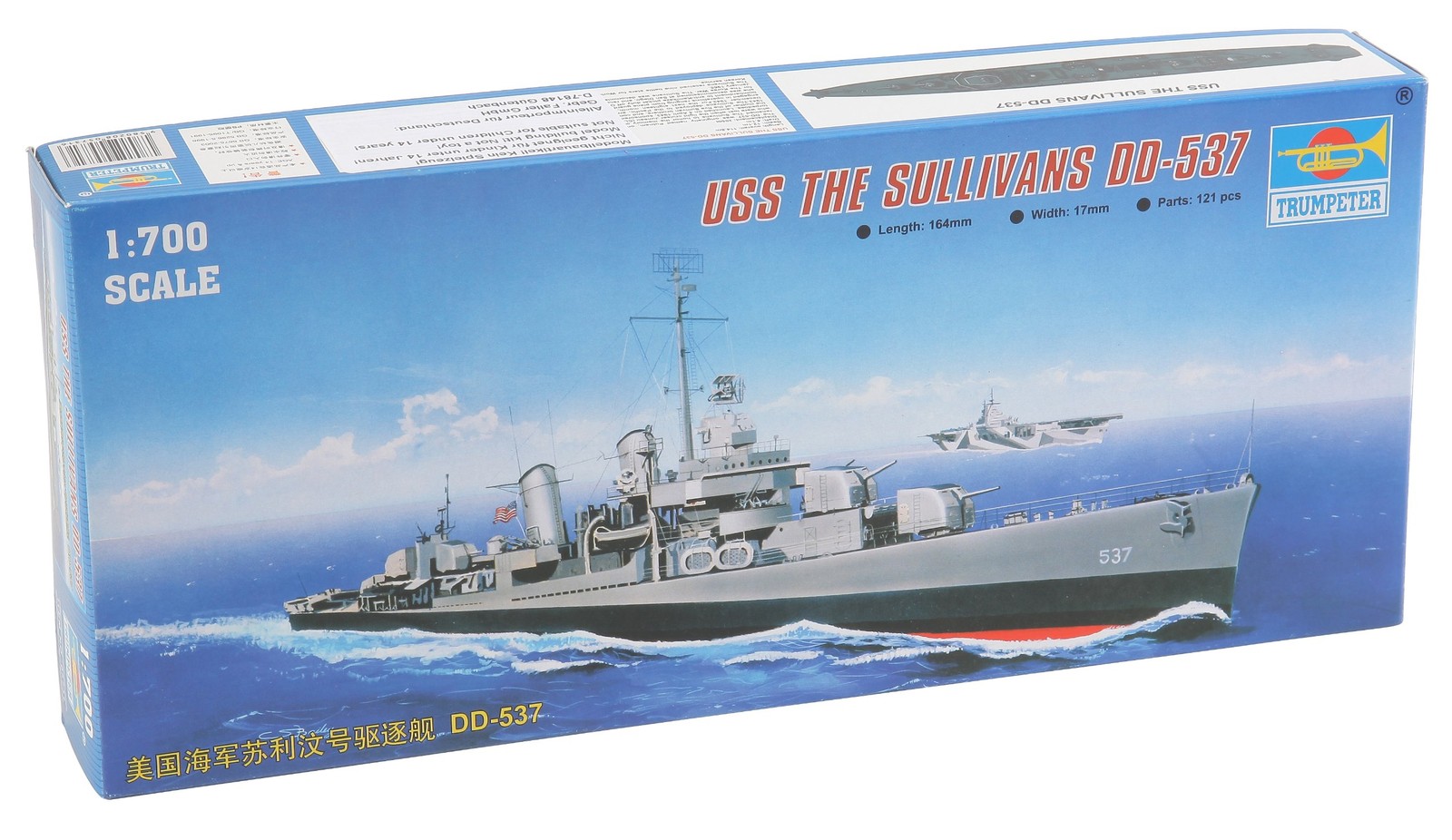 Trumpeter USS The Sullivans DD537 Destroyer (1/700 Scale), Gray Trumpeter USS The Sullivans DD537 Destroyer (1/700 Scale), Gray