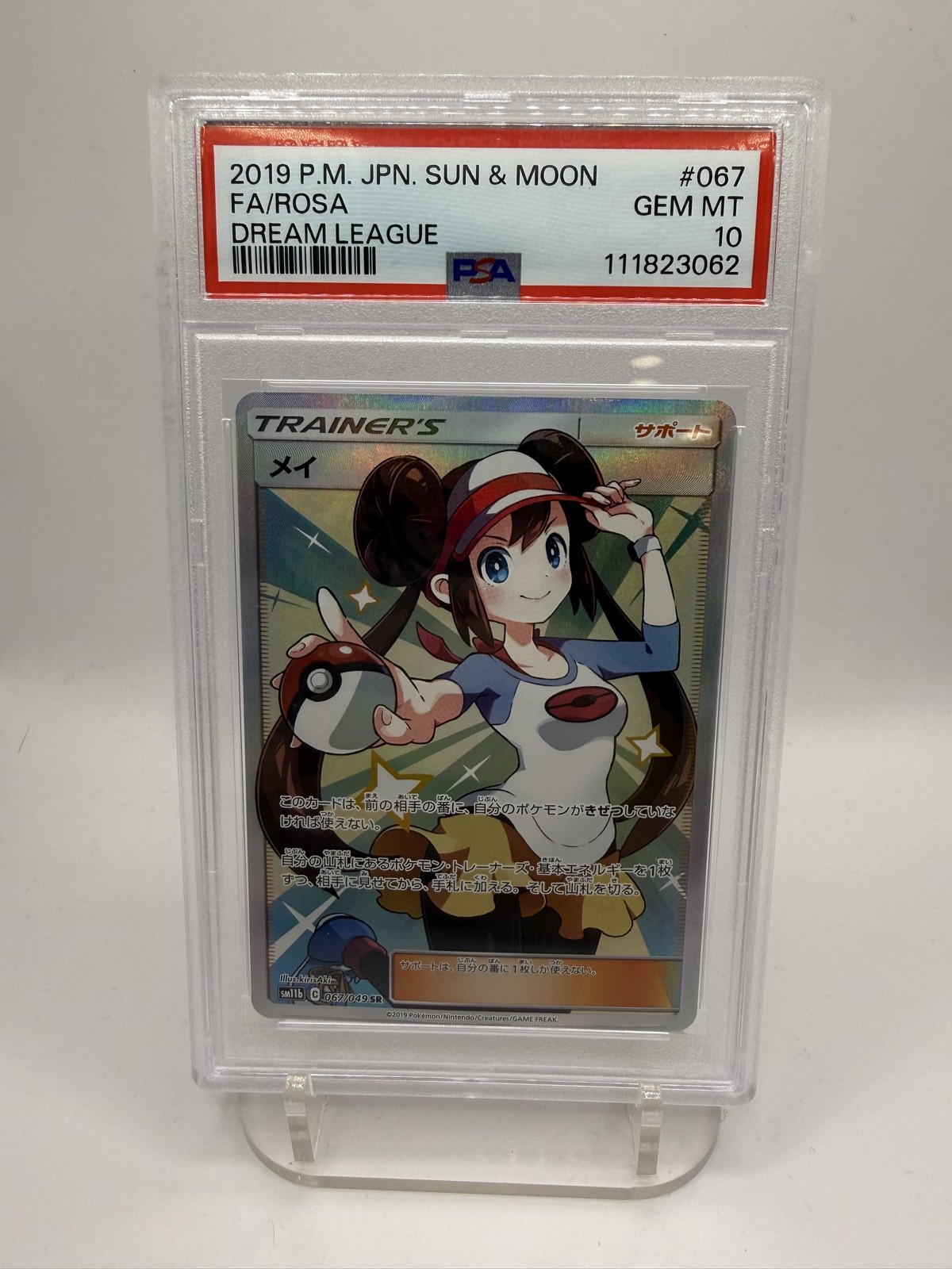 Rosa 067/049 Sm11b: Dream League Holo (Japanese) PSA 10