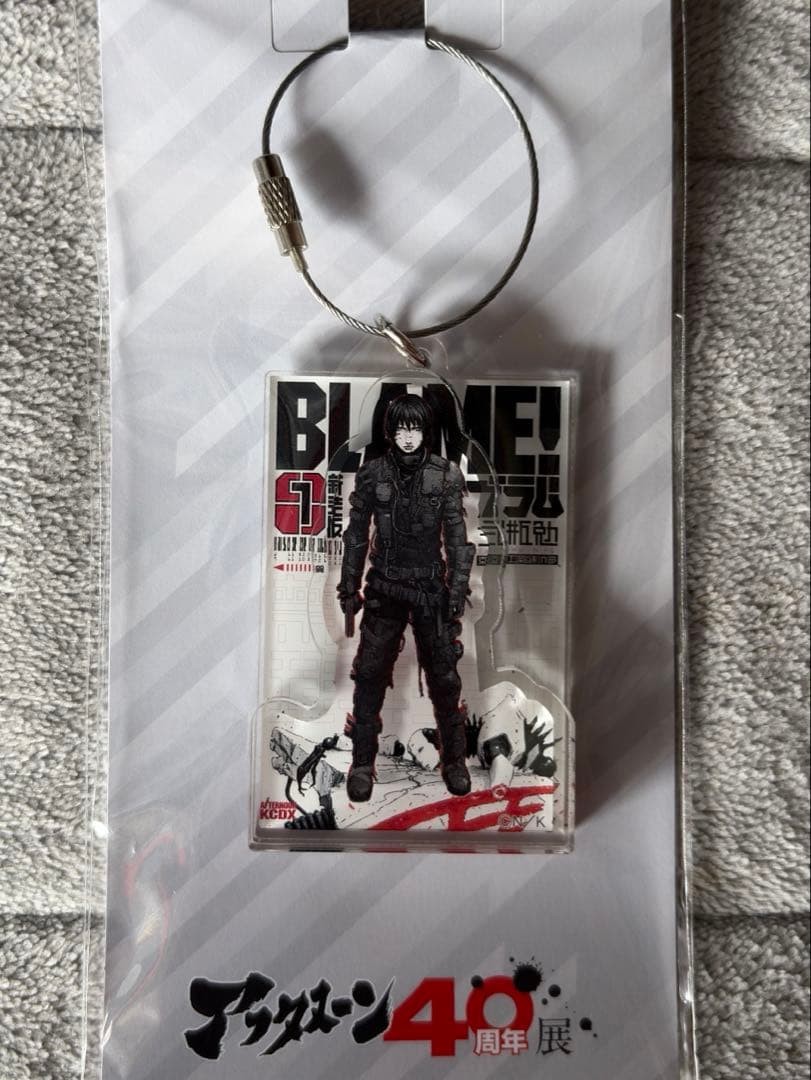 BLAME Killy Acrylic Keychain Afternoon 40th Anniversary Exhibition Limited