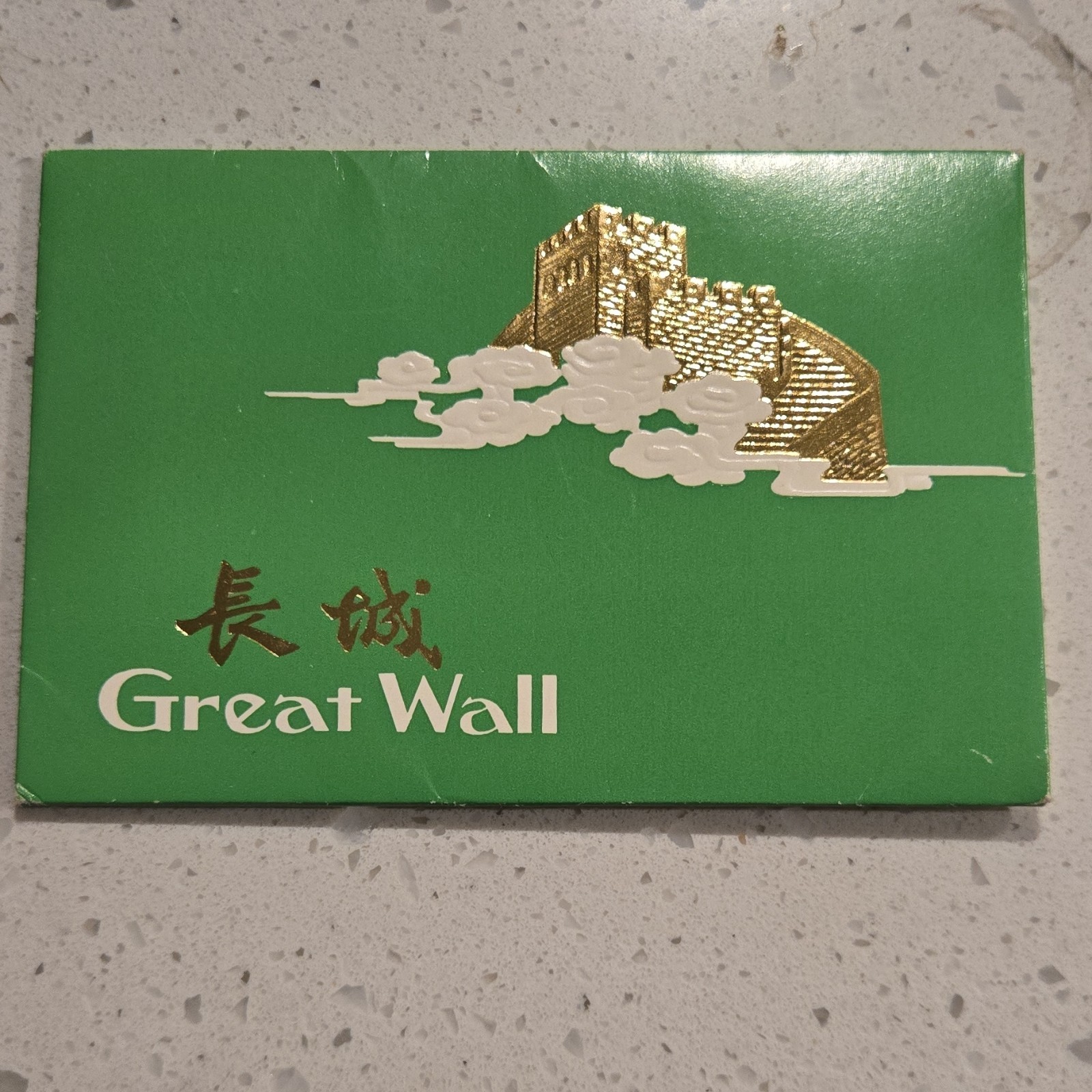 Vintage Great Wall of China Postcard Set Beijing Post Office Unused Complete