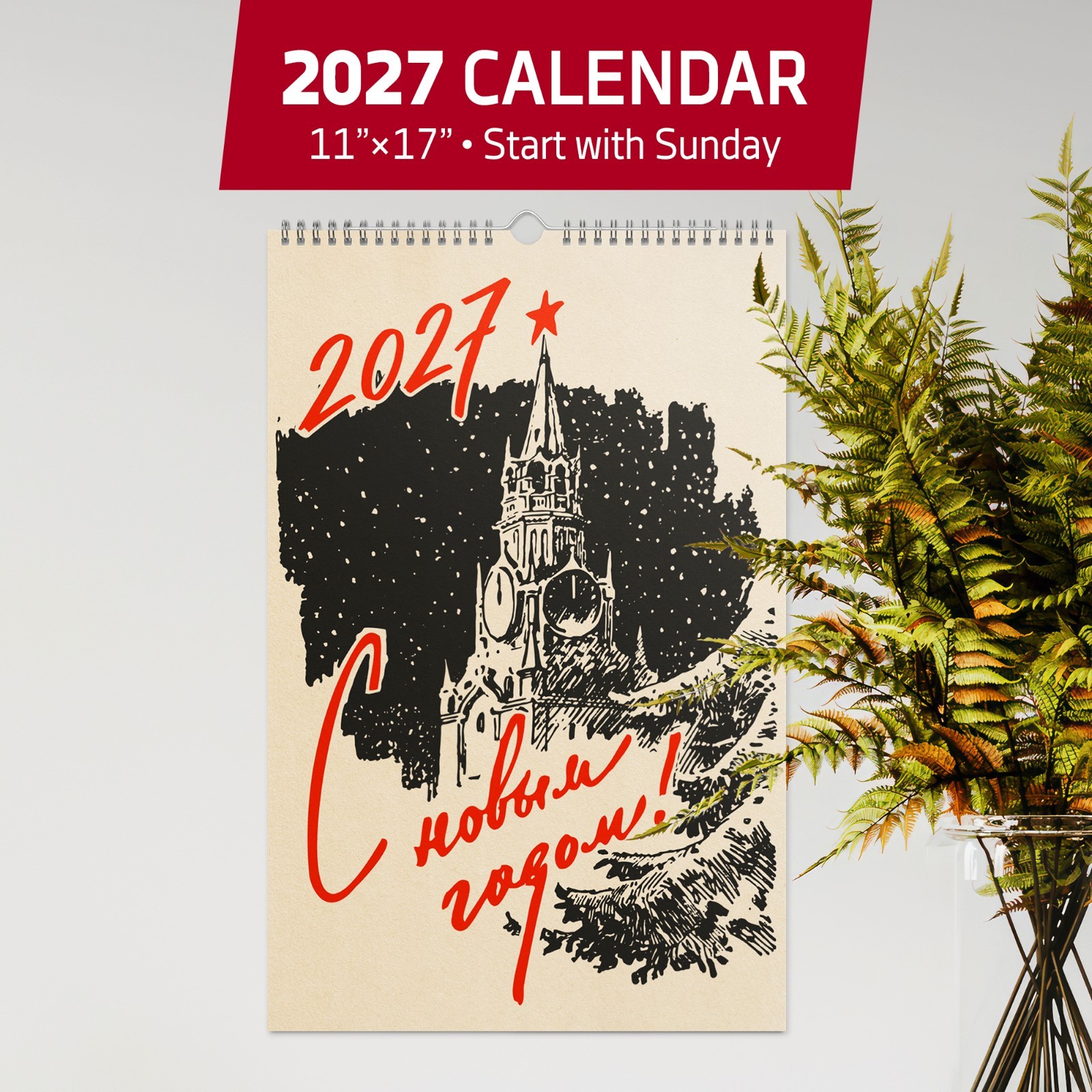 Soviet calendar 2027 – Retro USSR style wall decor | Very rare, Vintage art Soviet calendar 2027 – Retro USSR style wall decor | Very rare, Vintage art