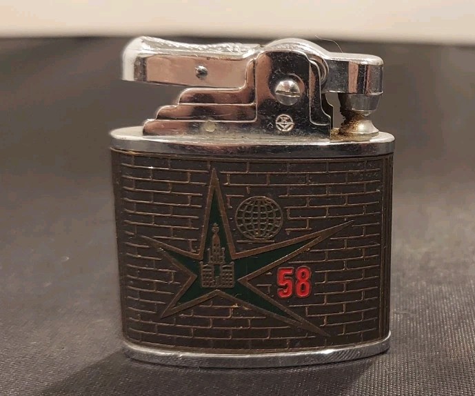 Vintage 1958 Brussels Worlds Fair Expo 58 Petrol Lighter Brick Pattern Souvenir Vintage 1958 Brussels Worlds Fair Expo 58 Petrol Lighter Brick Pattern Souvenir