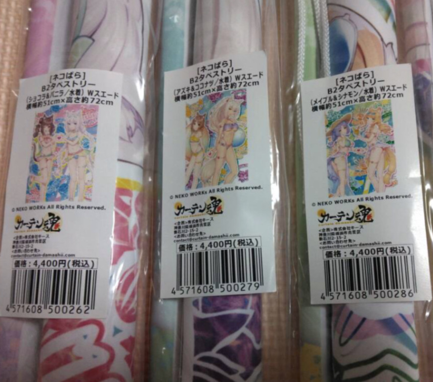 Nekopara Swimsuit ver. B2 Tapestry 3 sets NEKO WORKs Curtain Soul japan anime