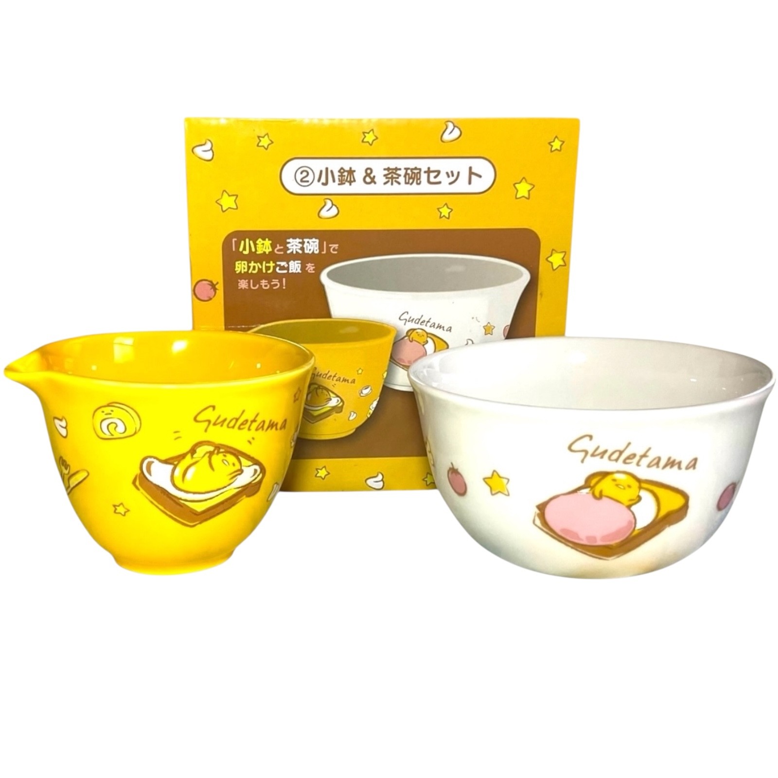 Gudetama Bowls 2pc Set Sanrio Japan San-X Ceramic Atari Kuji 
