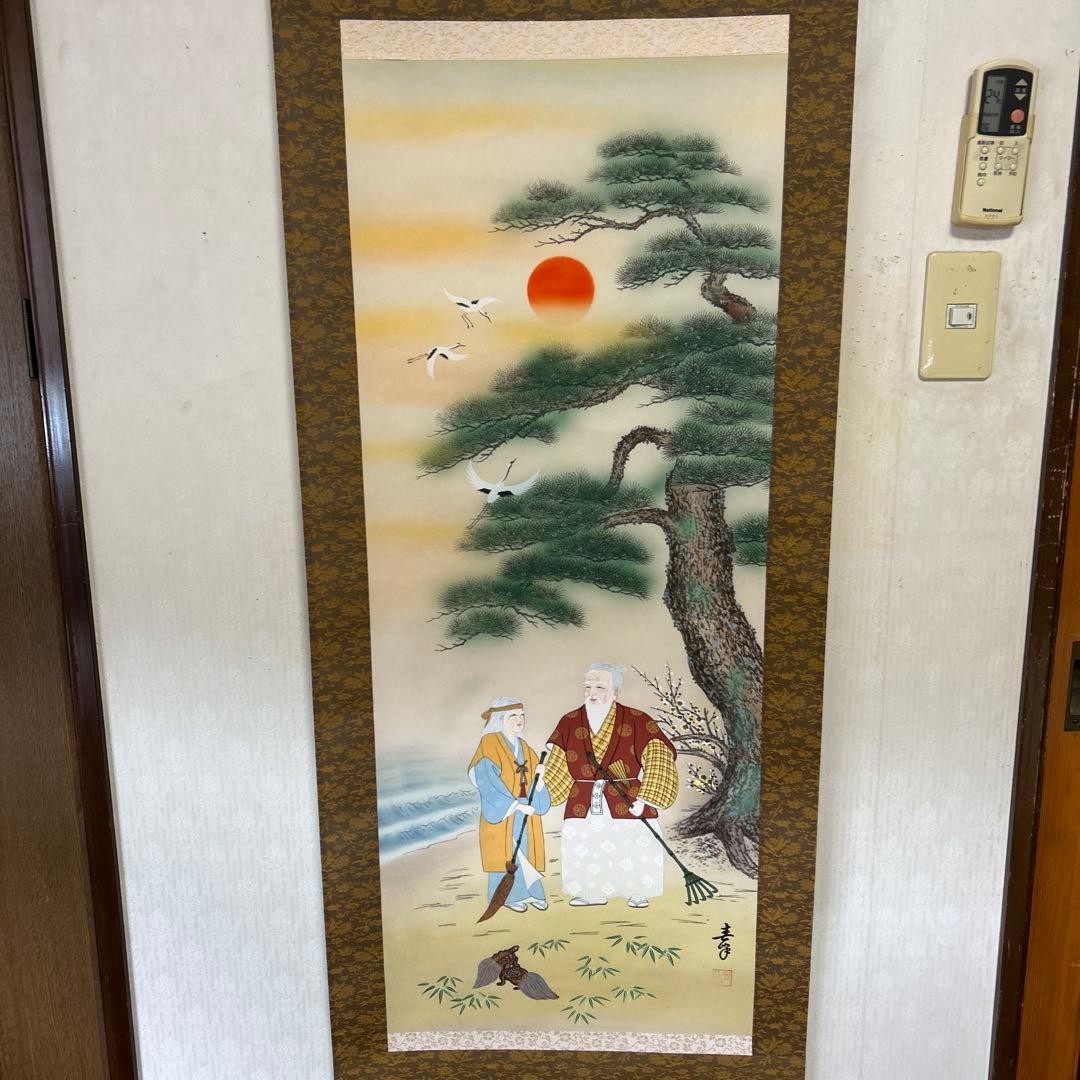 Japanese Hanging Scroll Takasago Okina & Ni, Good Condition, New Year Gift