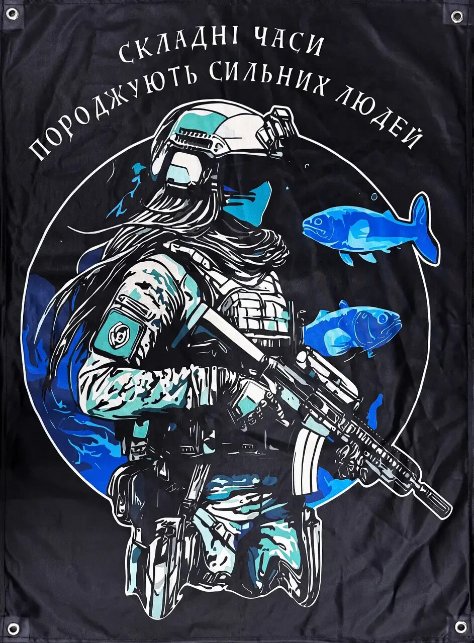 Tactical Morale Banner \ Tactical Morale Banner \