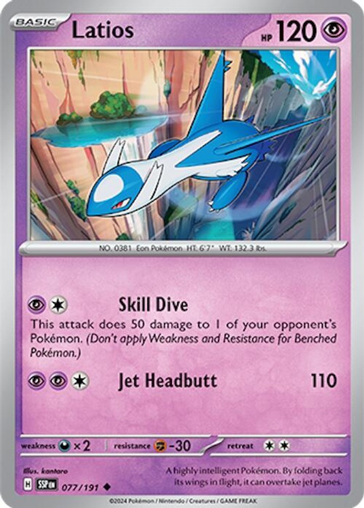 Latios [SSP - 077/191] NM