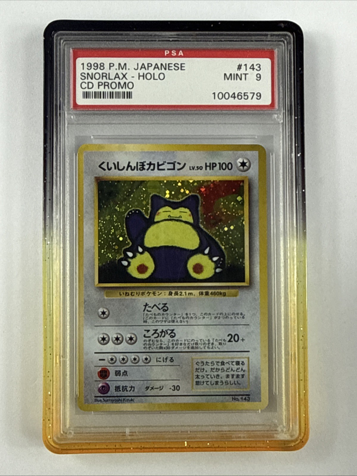 Snorlax Holo CD Promo PSA 9 1999 Pokemon Japanese Cd Promo #143 Read Description Snorlax Holo CD Promo PSA 9 1999 Pokemon Japanese Cd Promo #143 Read Description