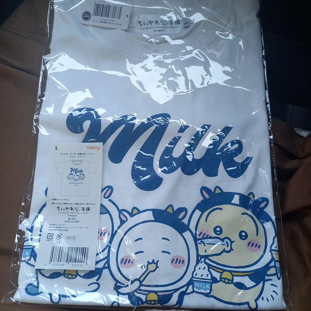 Chiikawa Mogumogu Honpo Otaru T-shirt Milk White L