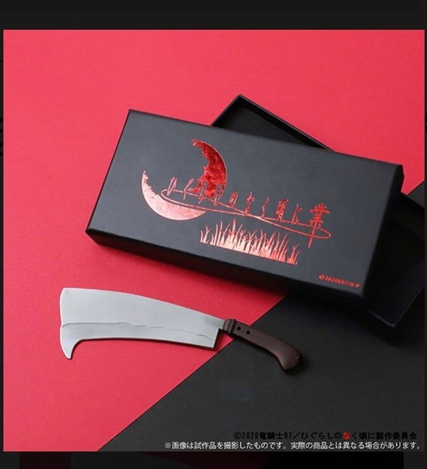 Movic Higurashi Gou Rena Hatchet Paper Knife Collectible Authentic Anime Movic Higurashi Gou Rena Hatchet Paper Knife Collectible Authentic Anime