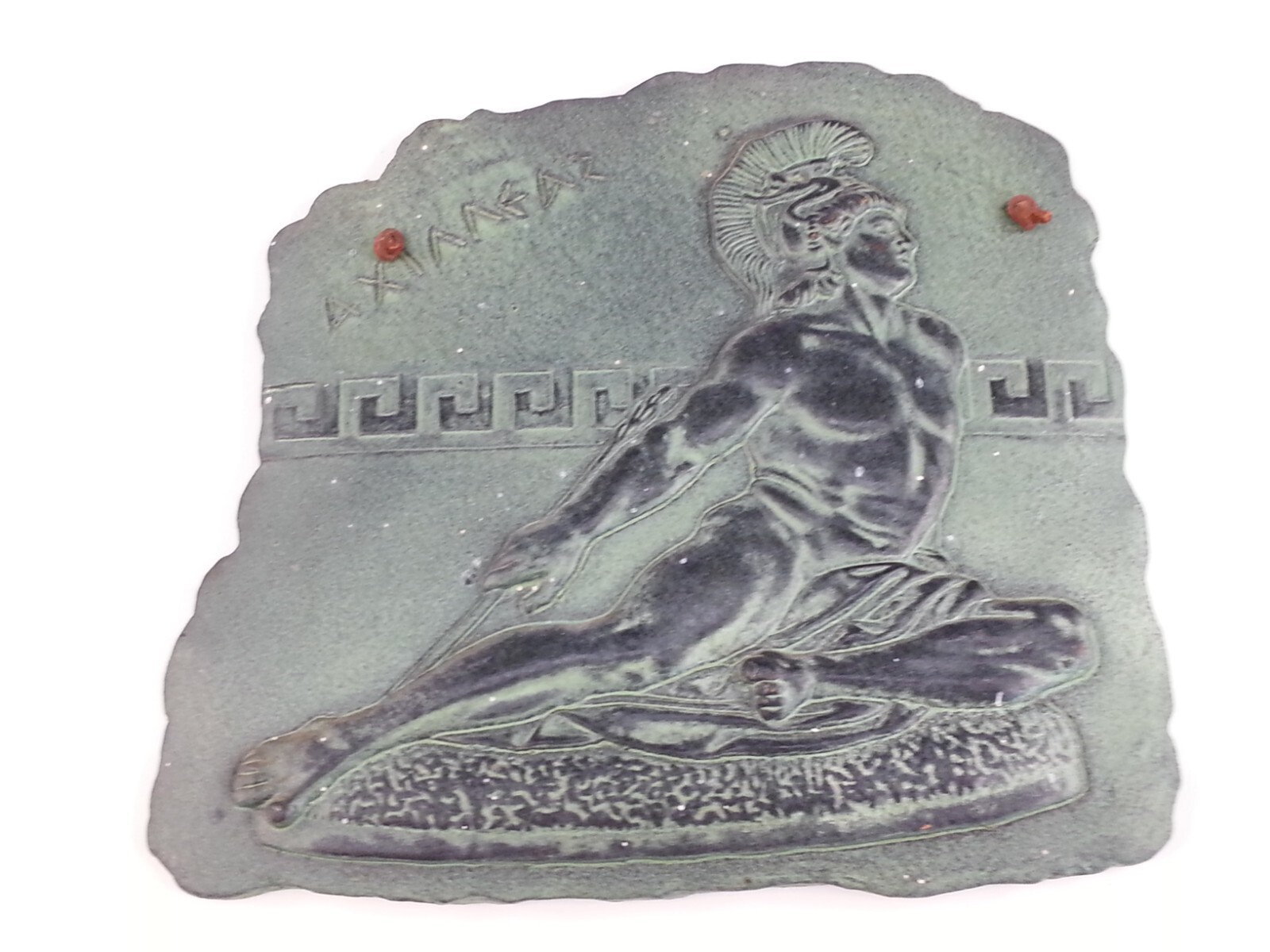 Vtg Souvenir Slate Rock Achilles Wall Hang Achilleus Made In Greece 8.75\