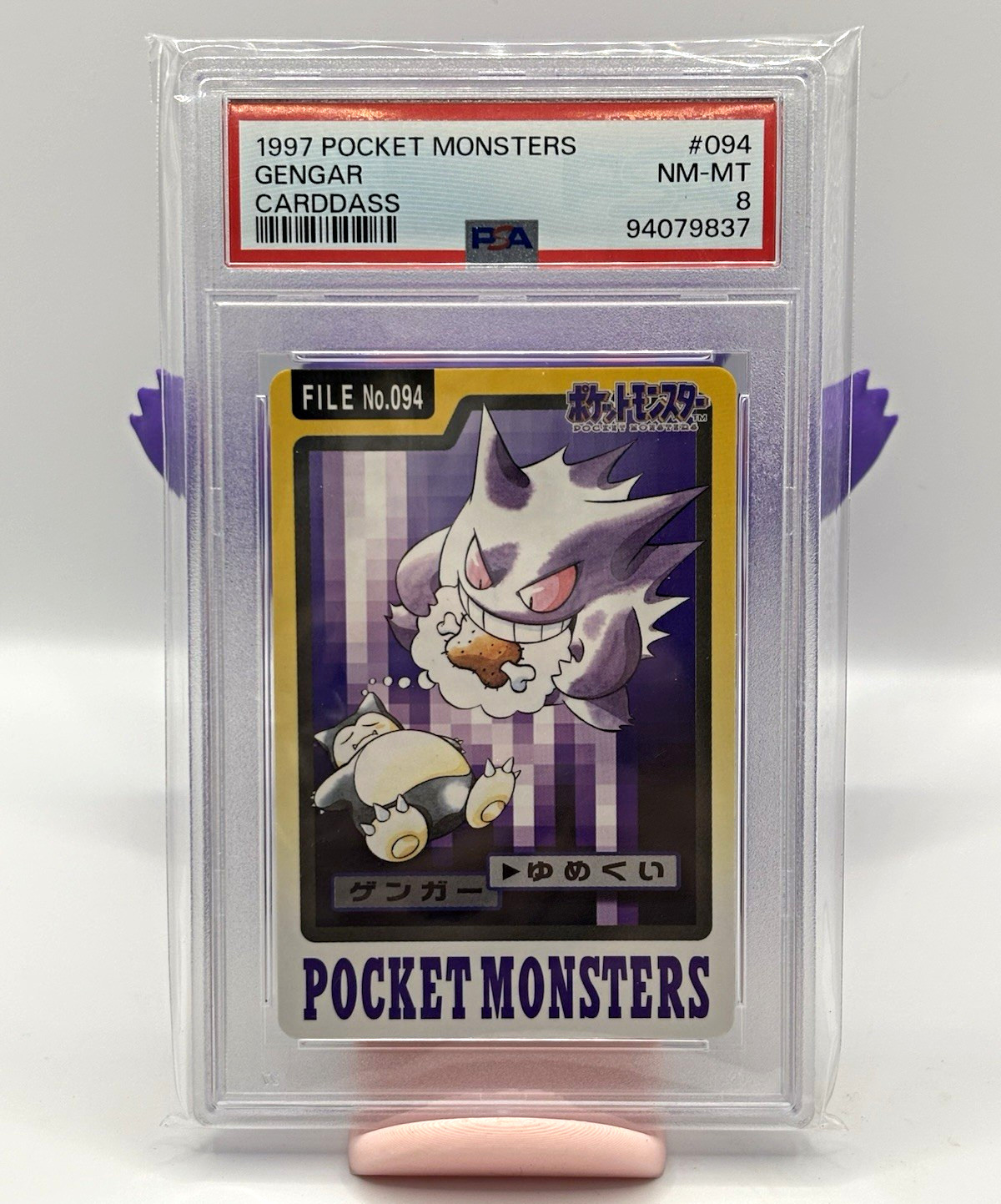 1997 Bandai Pocket Monsters Carddass Gengar #094 Japanese PSA 8 Graded