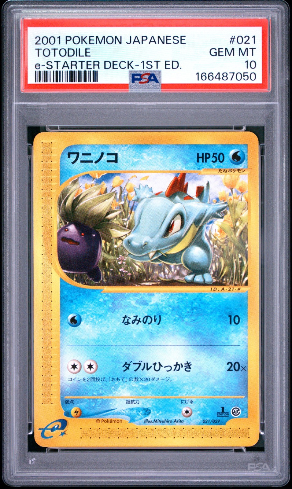 2001 POKEMON JAPANESE E-STARTER DECK 1ST EDITION #021 TOTODILE PSA 10