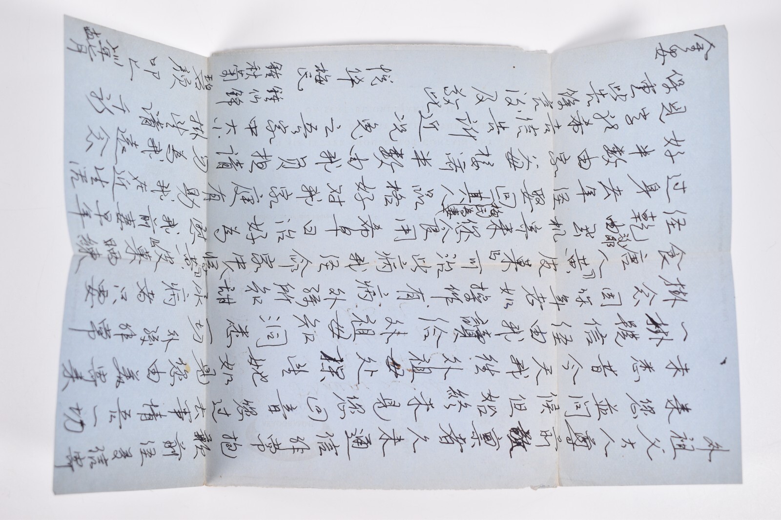 Vintage 1960's Hong Kong Air Mail Letter to Philadelphia Written in Chinese