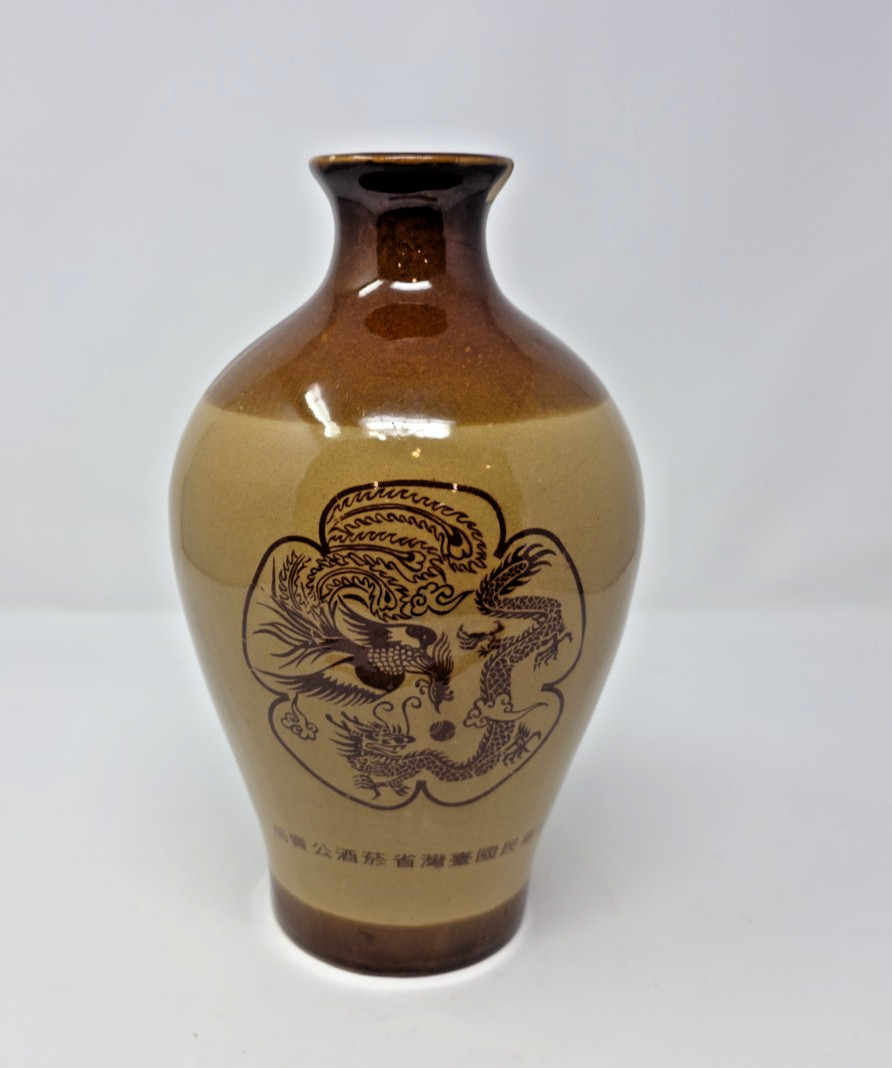 Vintage Oriental Chinese Ceramic Jug Vase Chipped
