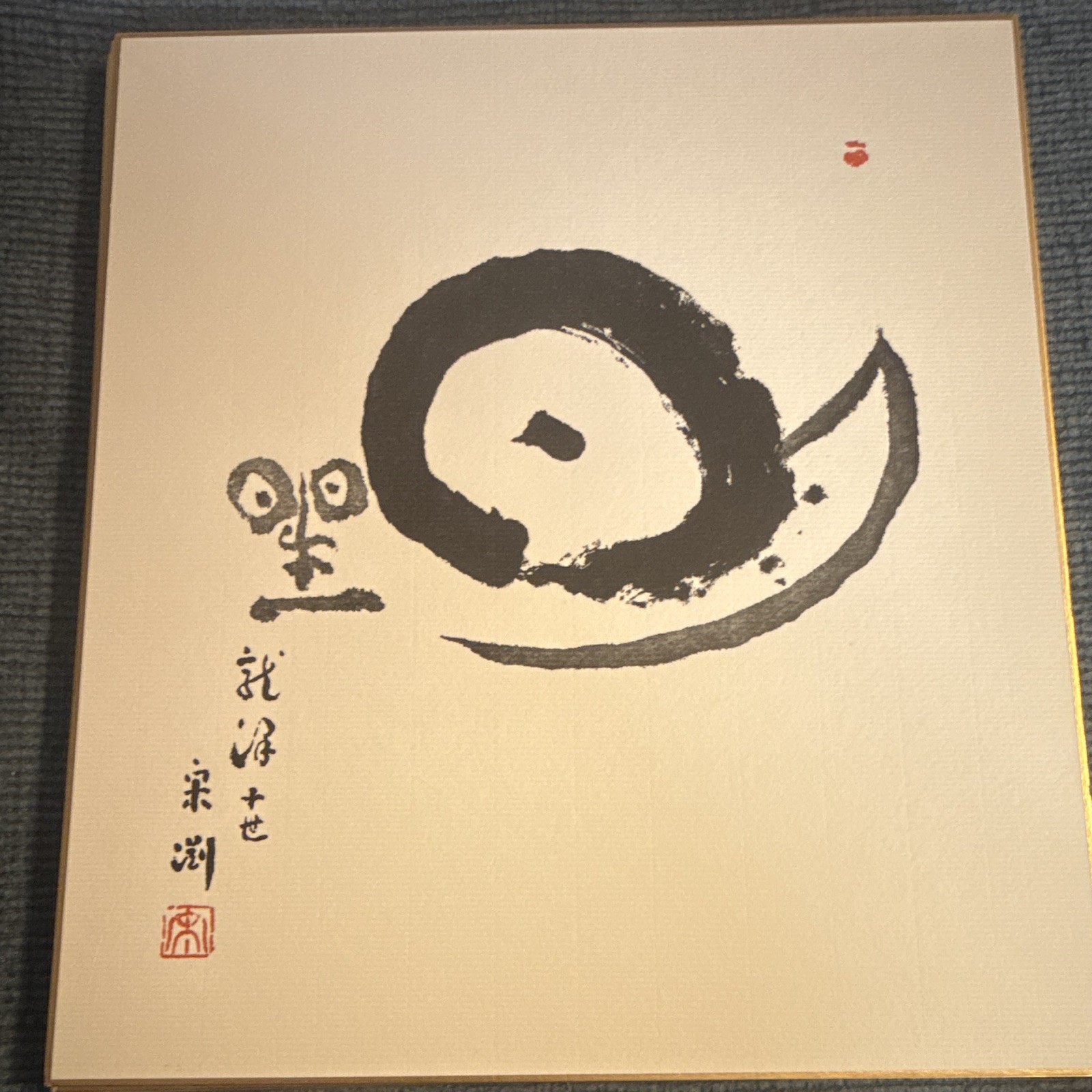 Vintage Japanese Shikishi Calligraphy Art Boards – Lot of 7 Signed Kanji Zen Art