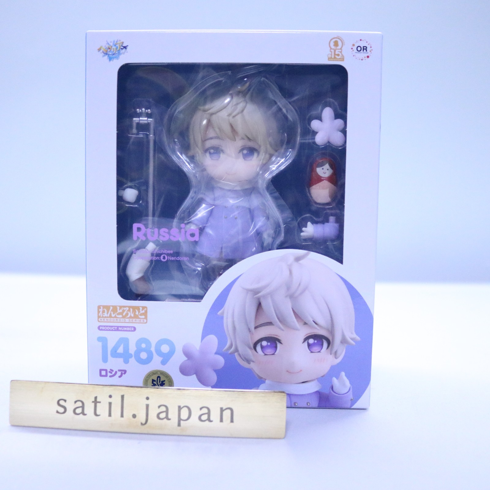 [USED] Good Smile Company Hetalia Russia(Ivan Braginski) Nendoroid