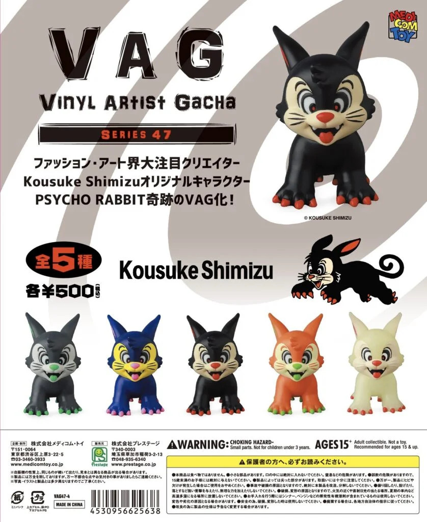 Prestige VAG 47 Psycho Rabbit Vinyl Figure Set of 5 Gacha
