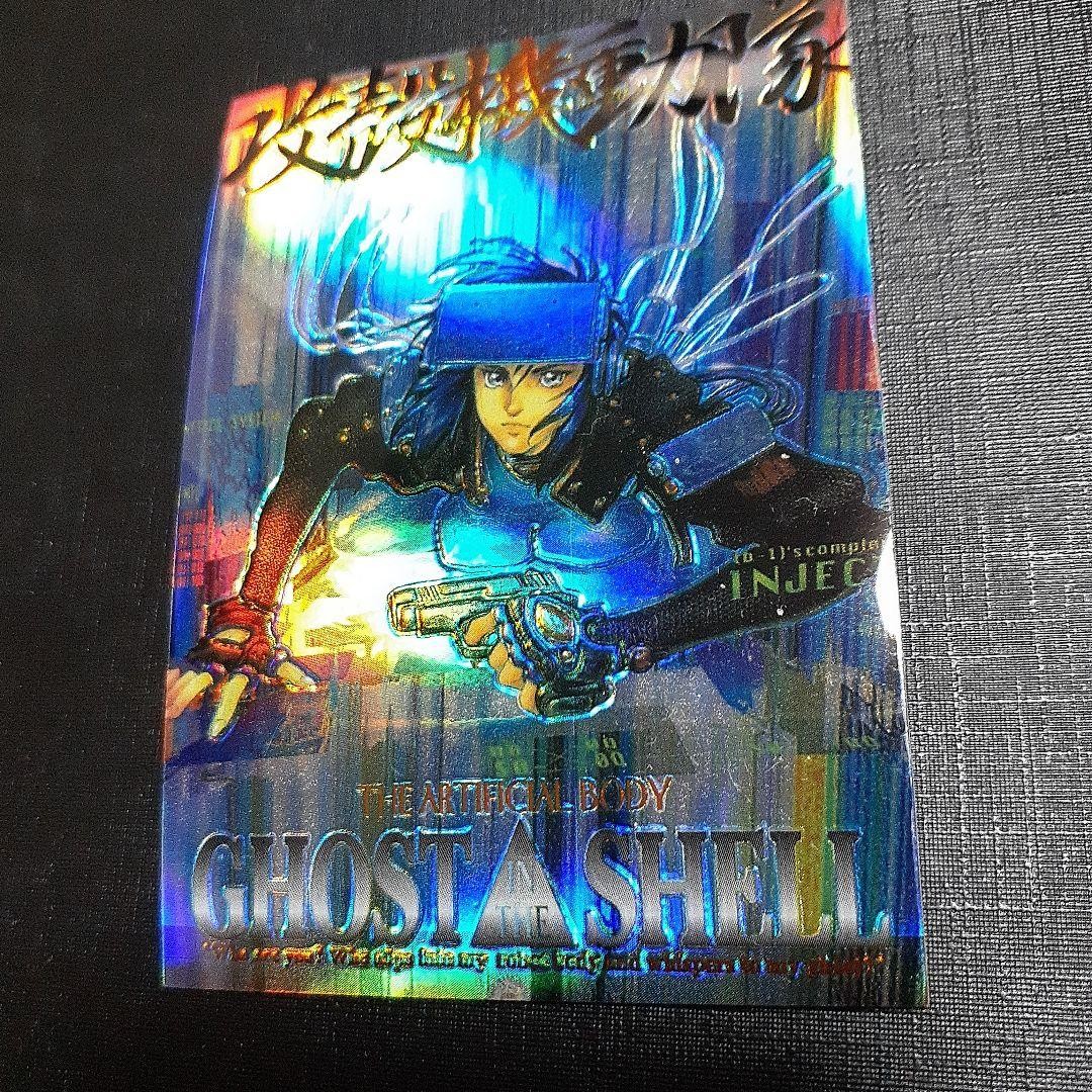 AMADA GHOST IN THE SHELL Card S-12