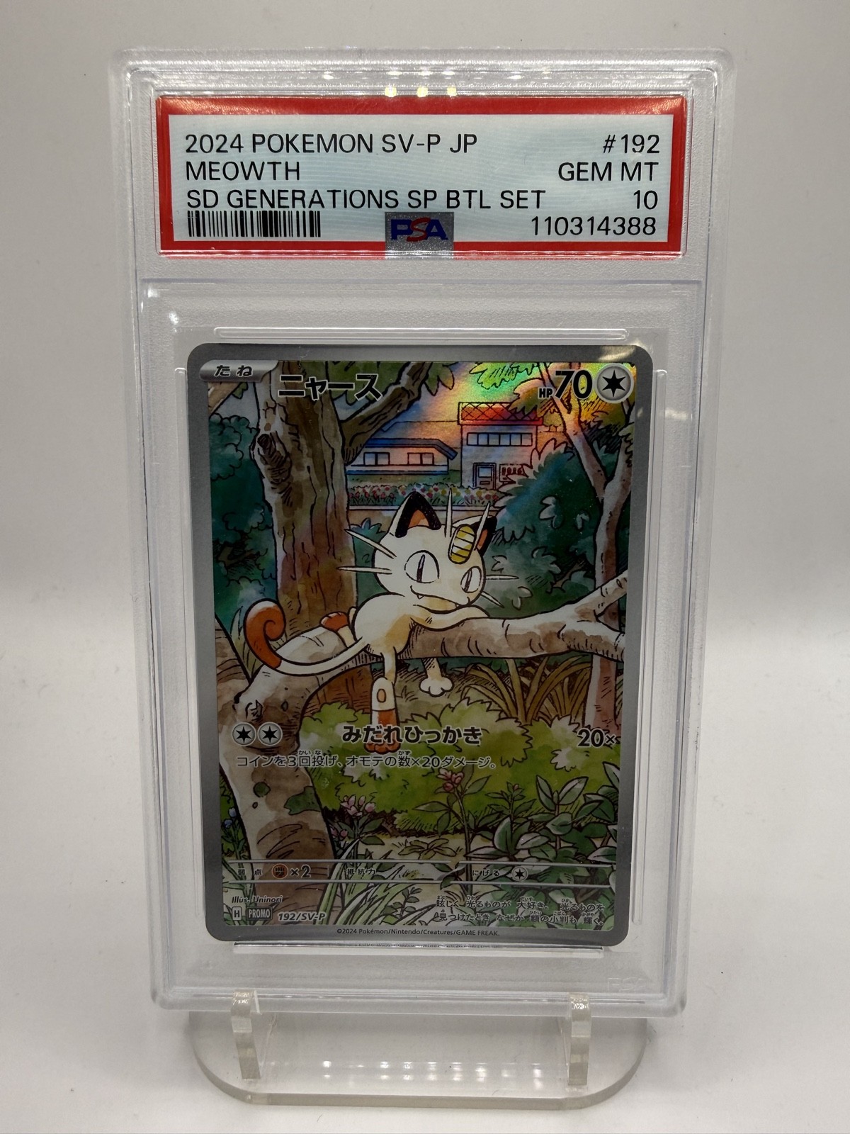 Meowth 192/Sv-P Sv-P Promotional Cards Holo (Japanese) PSA 10