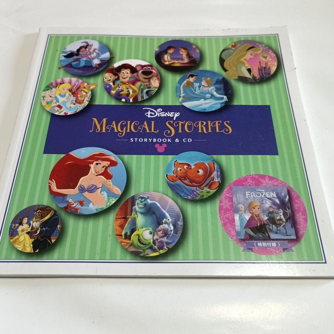 Disney Magical Stories Storybook CD