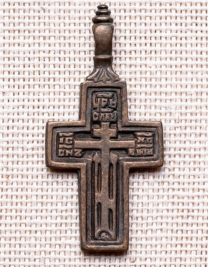 ANTIQUE c.1800s ORTHODOX \