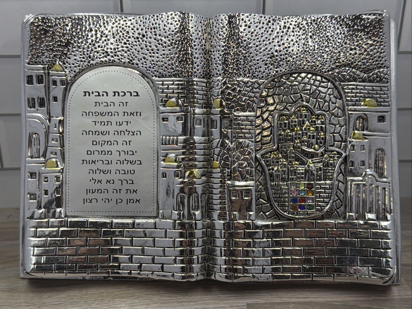 AMY JUDAICA 925SC Birkat HaBayit Jewish Home Blessing Hamsa Hand 12Tribes Israel