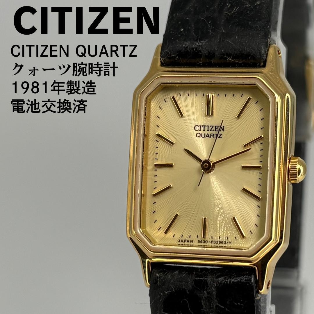 Citizen Quartz Wristwatch Women Vintage Analog Fashion Watch