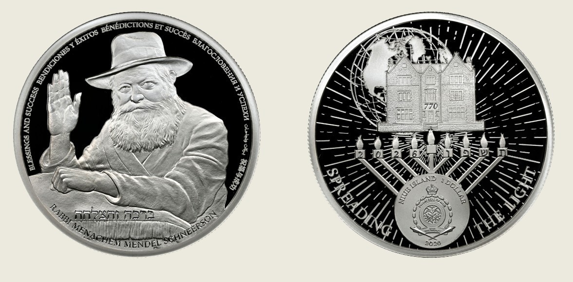 Rebbe Silver Coin 2026 Spreading The Light Niue Mint 1 Dollar  1  OZ Pure Silver