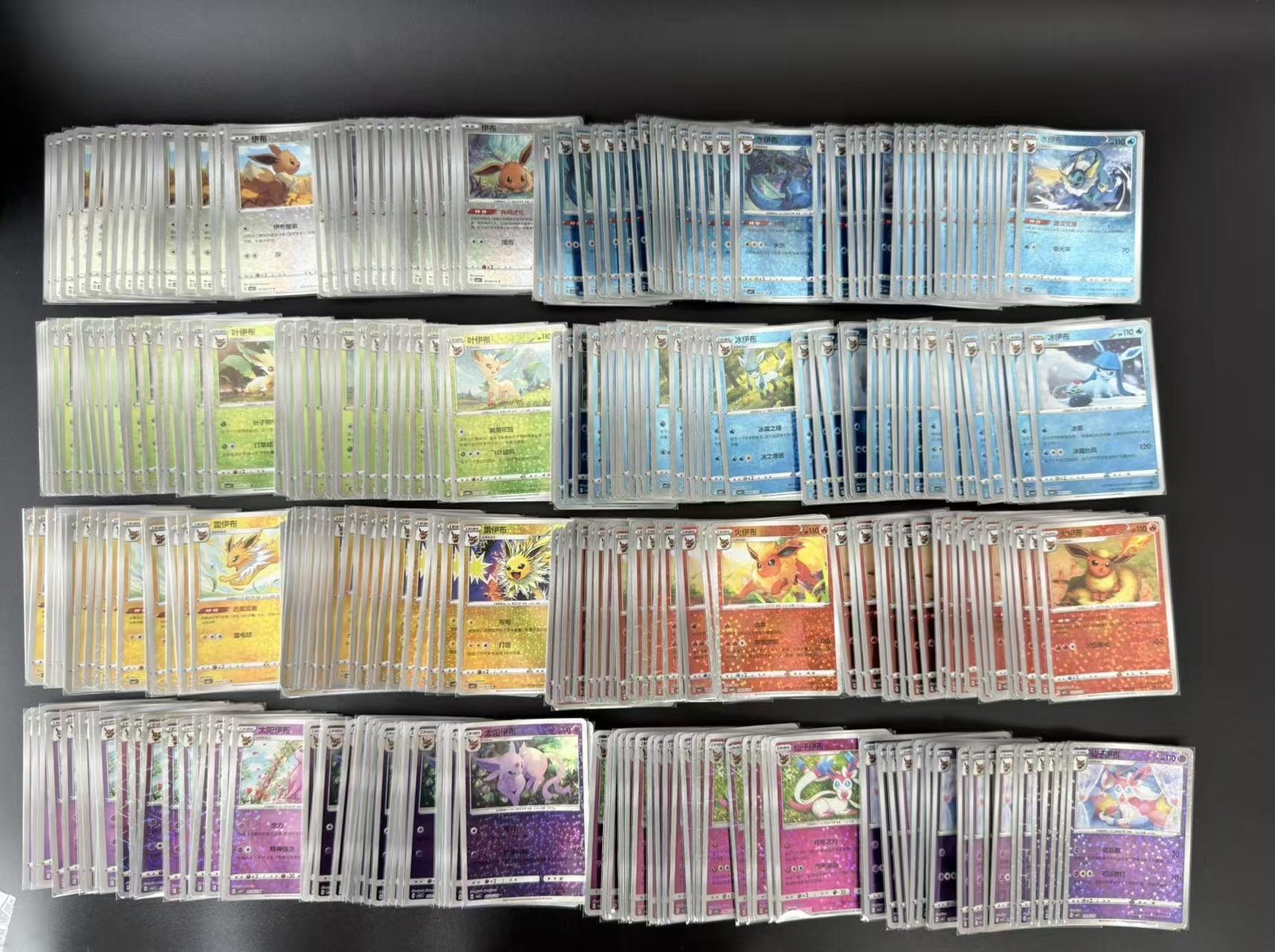 320x Chinese Pokemon TCG Card Eevee Cards Mixed Bulk Lot Random NM