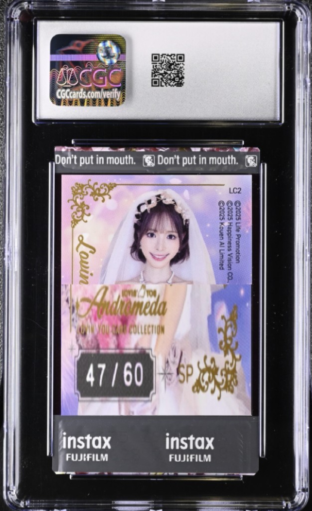 2025 Lovin\' You Andromeda Kana MomonogiCheki SP Autographs CGC 10 AUTO 10