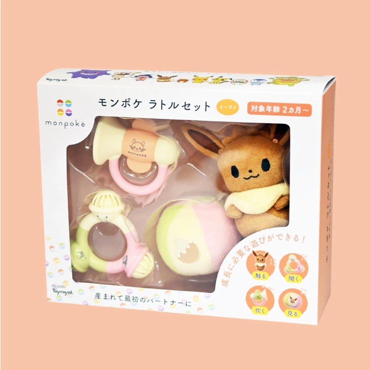 Pokemon Center Monpoke Rattle Set EeveeToy Japan New limited Pokemon Center Monpoke Rattle Set EeveeToy Japan New limited