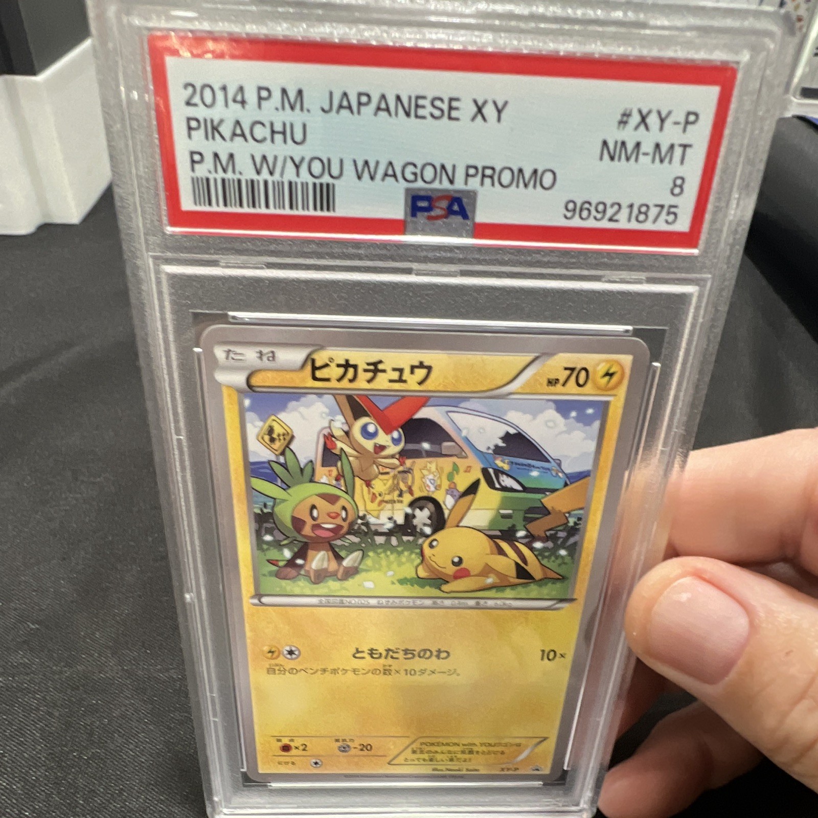 Pokémon 2014 Japanese XY Pikachu w/you wagon promo XY-P PSA 8 W/You Wagon Promo Pokémon 2014 Japanese XY Pikachu w/you wagon promo XY-P PSA 8 W/You Wagon Promo