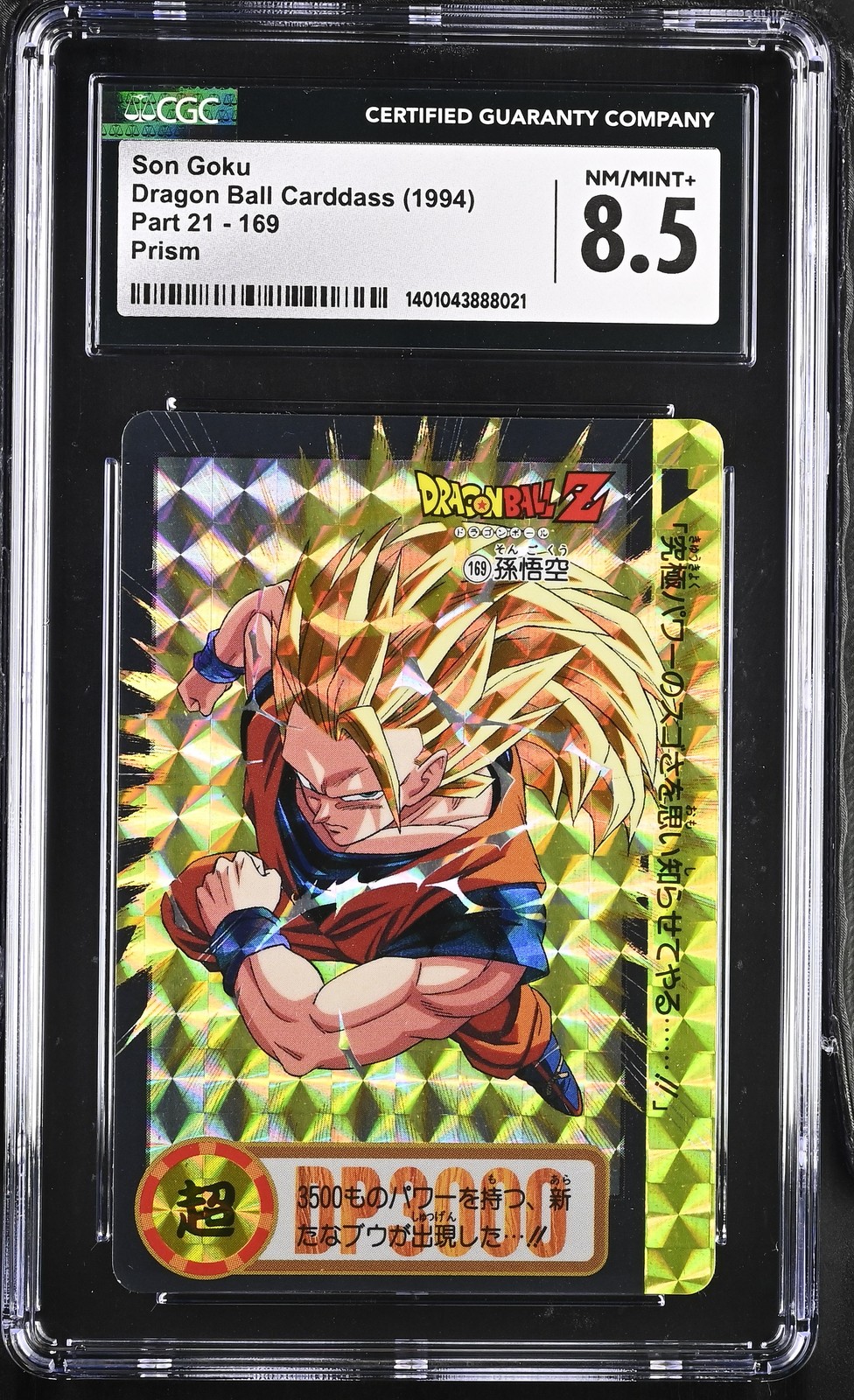Part 21 Son Goku #169 CGC 8.5 1994