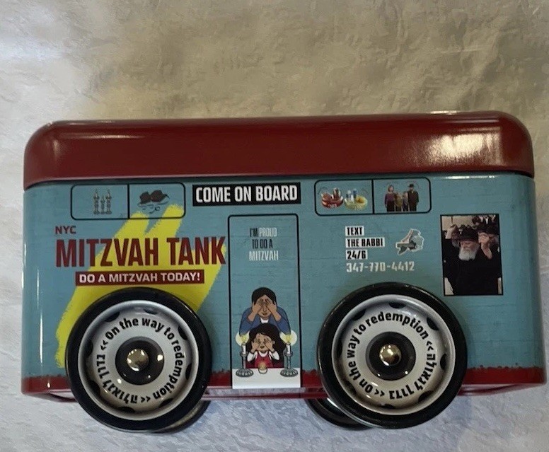 Tin Box for Coins with Mitzvah Tank Logo and Wheels Can Be Use As A Gift Toy Tin Box for Coins with Mitzvah Tank Logo and Wheels Can Be Use As A Gift Toy