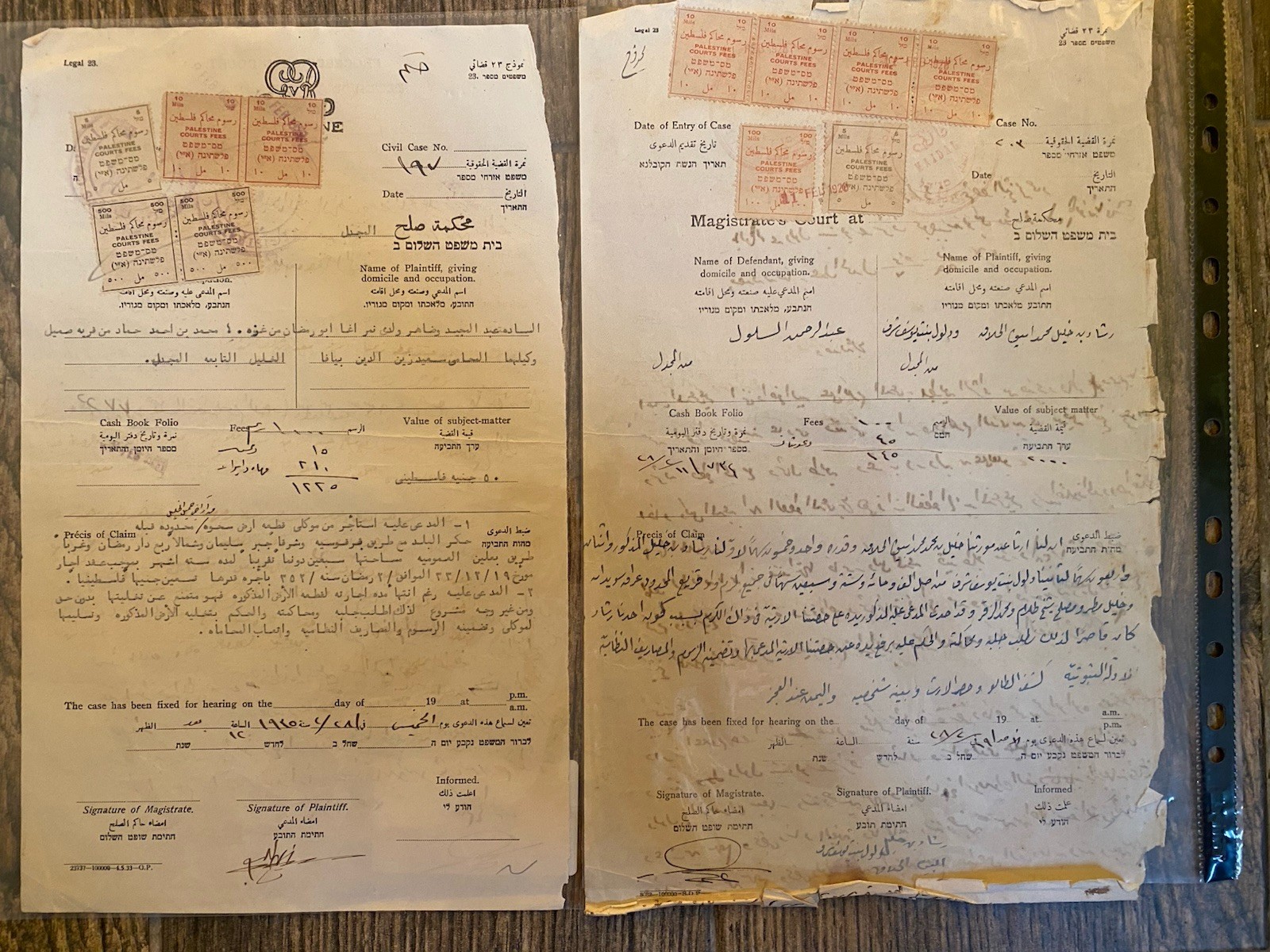 2 Old Vintage Court Documents With Paid Stamps, Palestine, 1925