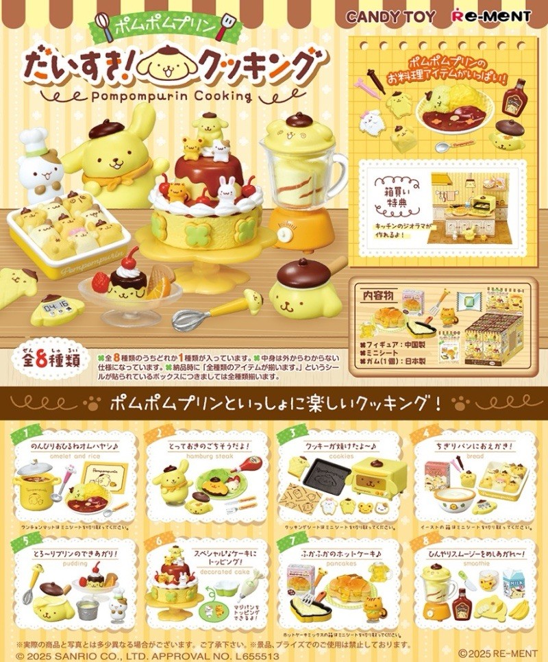 Re-ment 2025 Sanrio I Love Pompompurin Cooking Miniature Rement Full Set Of 8