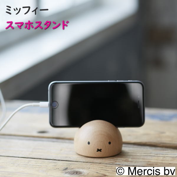 Nichigan Miffy Wooden Smartphone Stand – Home Décor Accessory, Mobile Phone