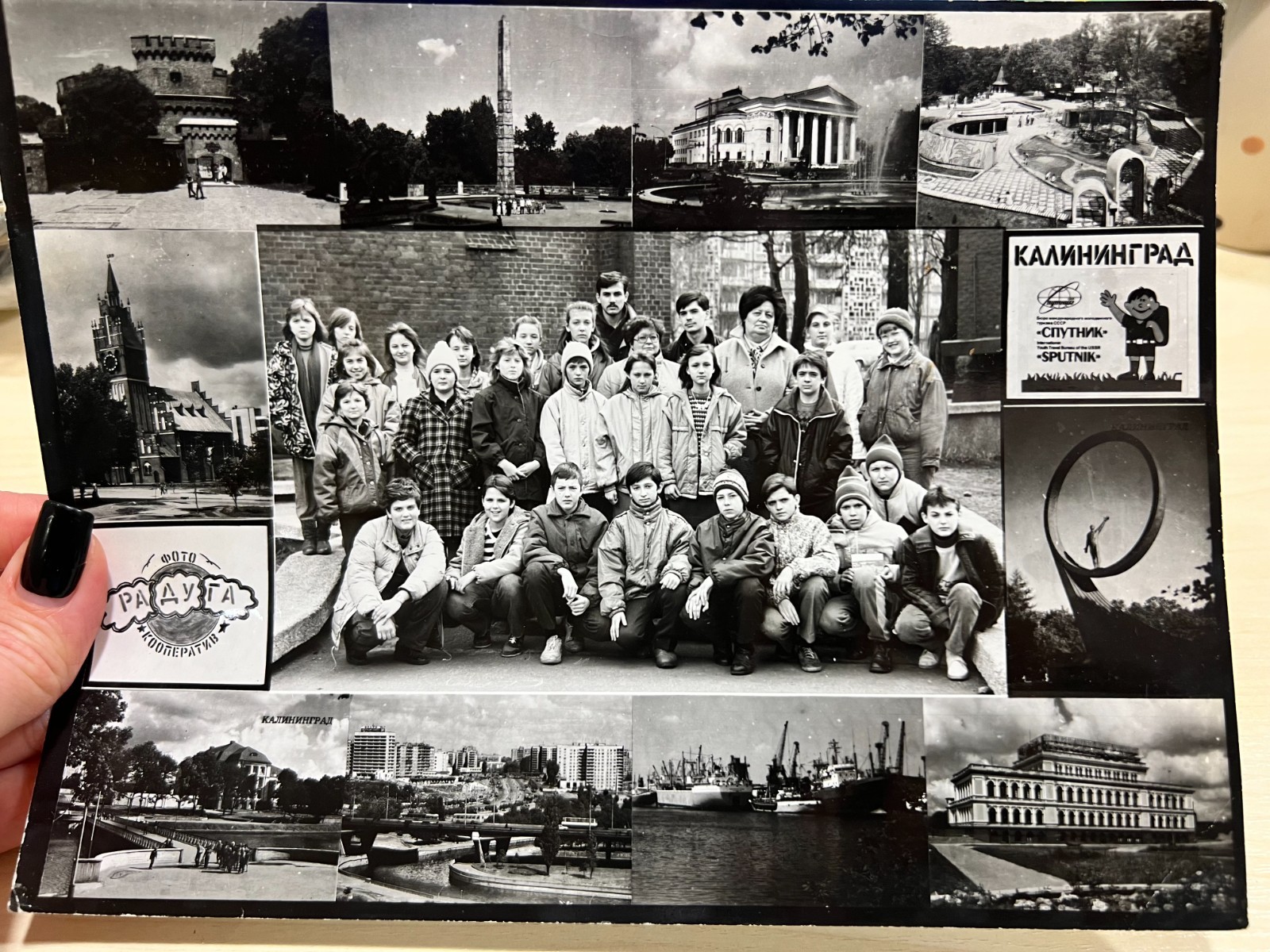 1970s Tourists Kaliningrad Teenagers Girl Boy Vintage photo Old photo