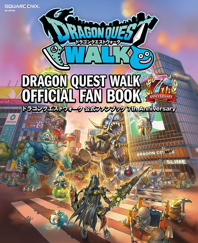 PSL Square Enix Dragon Quest Walk Official Fan Book 7th Anniversary Japanese