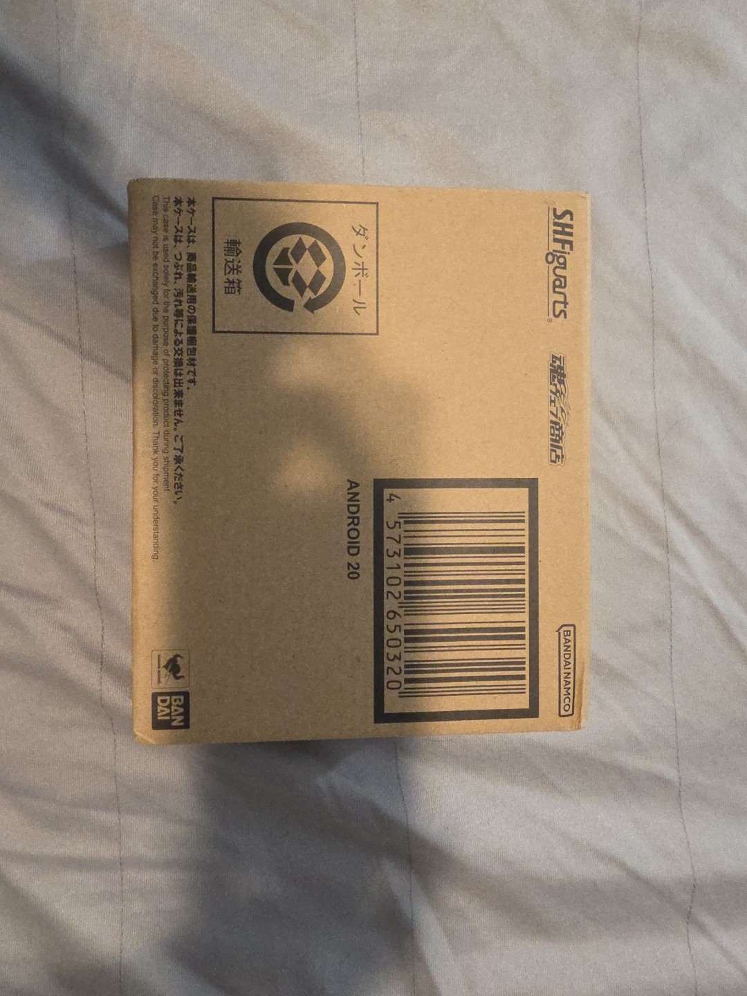 SH Figuart Bandai Android 20 Dragon Ball Z W Shipper US Seller