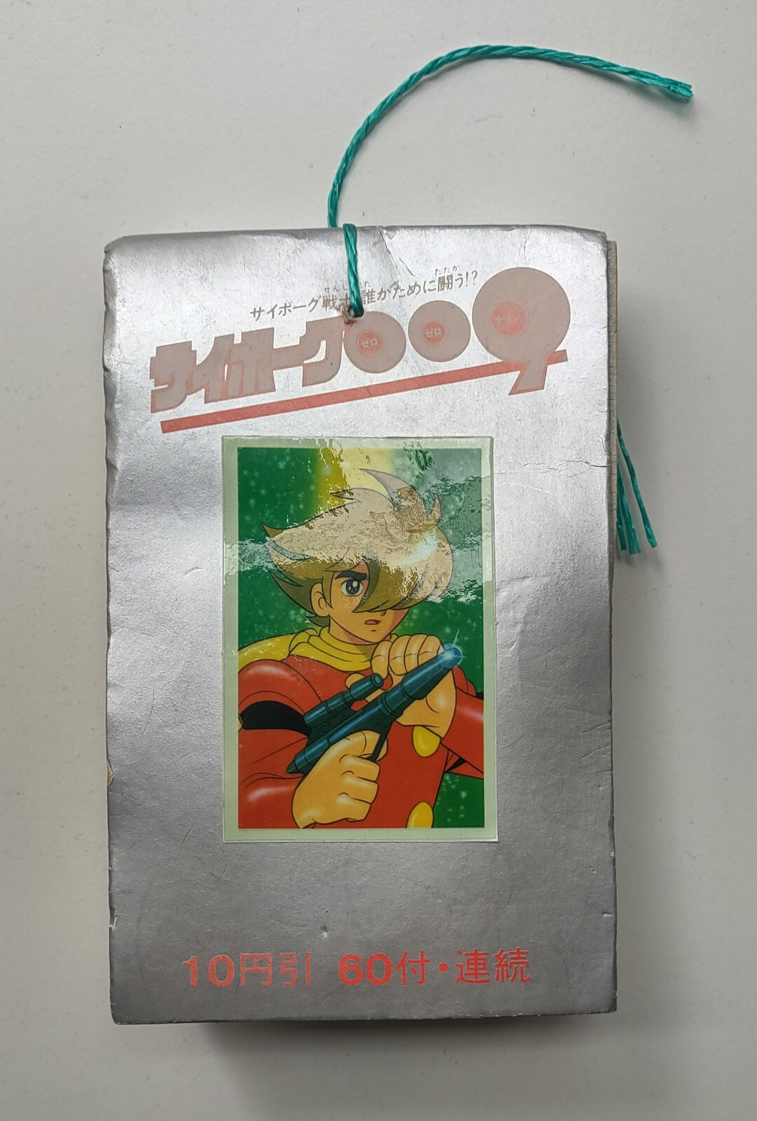 Vintage 1983 The Cyborg 009 Entire Book of Sealed Movie Stickers, 63 stickers