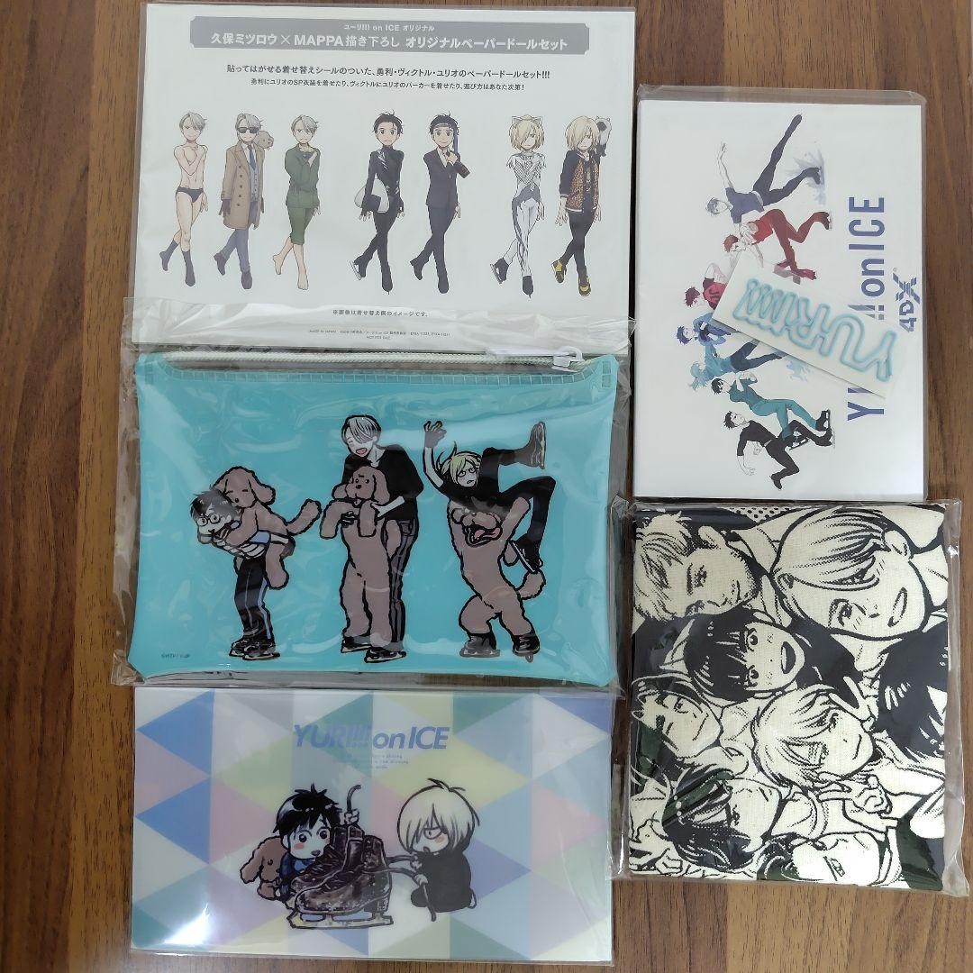 Yuri on ICE Bonus Goods 5-Piece Set Yuri on ICE Bonus Goods 5-Piece Set