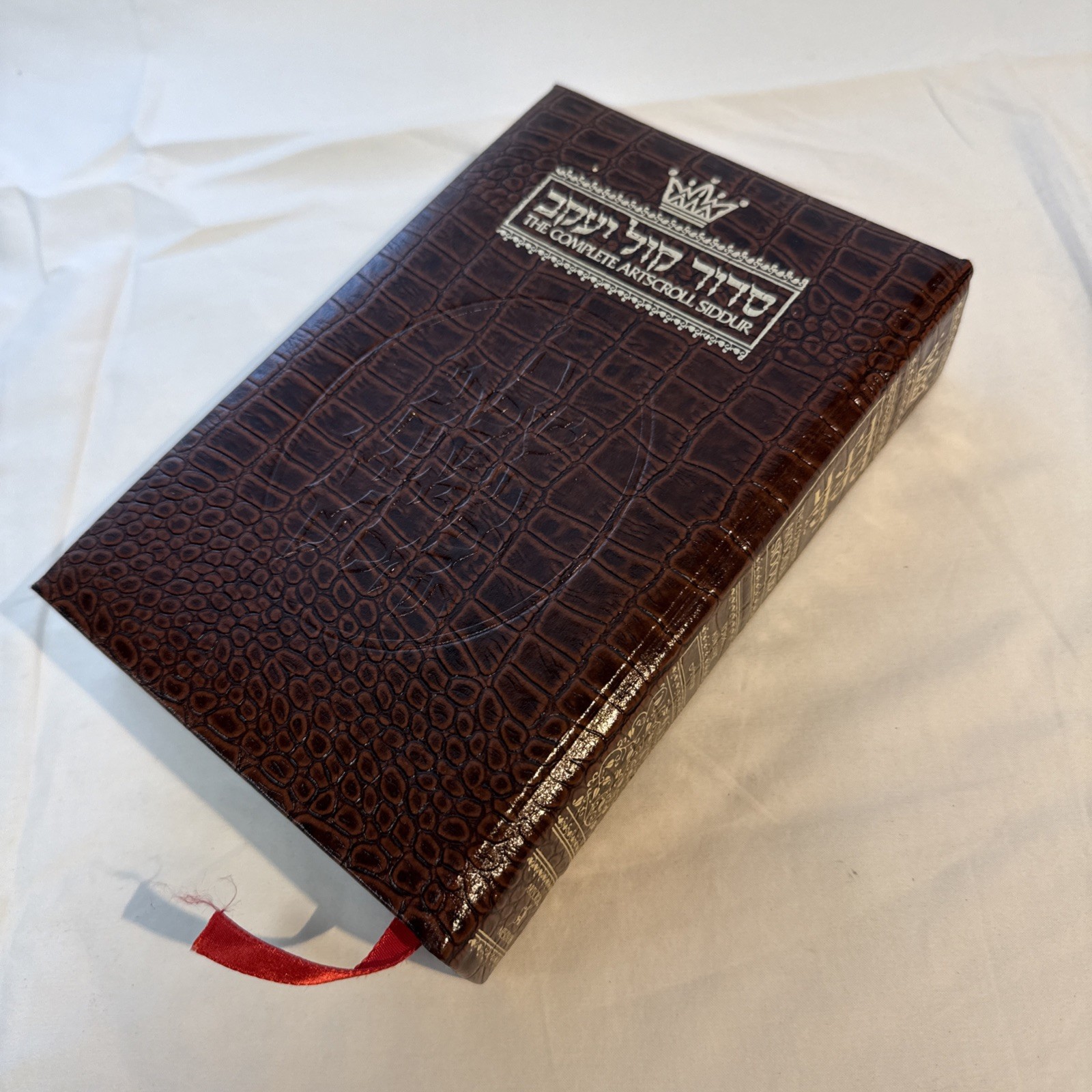 Artscroll Siddur Leather Hardcover Crocodile Embossed Artscroll Siddur Leather Hardcover Crocodile Embossed
