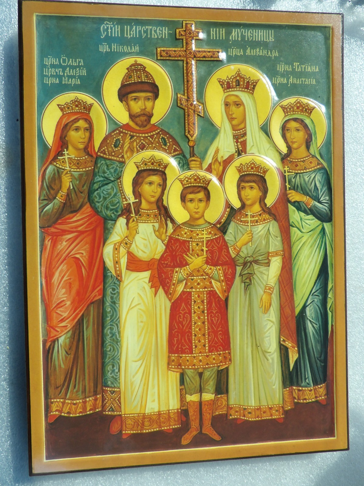 Eastern Orthodox Icon of The Holy Royal Martyrs of Russia Eastern Orthodox Icon of The Holy Royal Martyrs of Russia